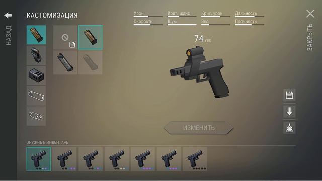 Секрет открыт! Лучшие модификации на ГЛОК 17 LDOE смотреть онлайн