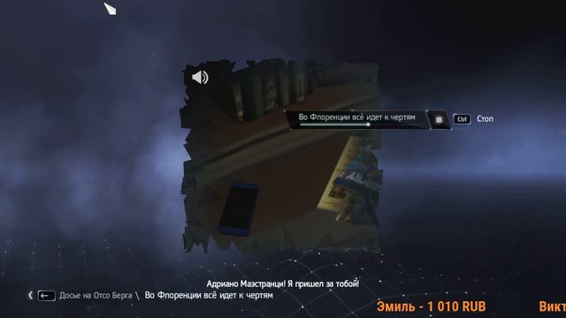 ХОЛОДНЫЙ ОГОНЬ.ФИНАЛ - Assassin's Creed Rogue (Изгой). смотреть онлайн