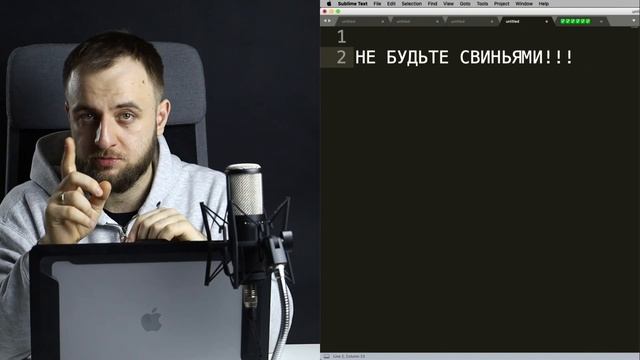 Учим Делать с Ответственностью