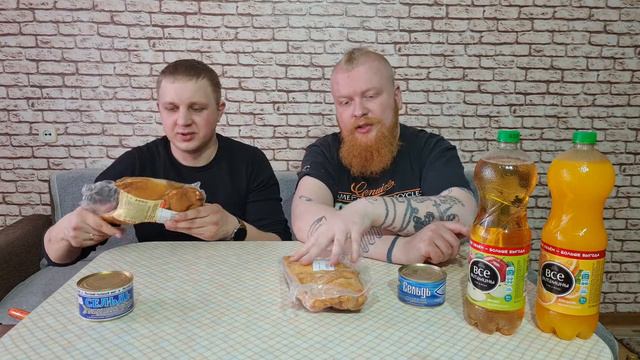 Светофор VS Евроопт финал. Зачем переплачивать в Евроопте, если можно недоплачивать в Светофоре? смотреть онлайн