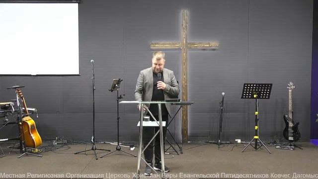 Чьим словам поверишь ты? Антонов Д.А. 26.11.2023 смотреть онлайн