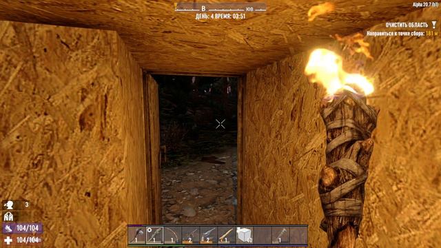 Велик это СВОБОДА! 7 days to die #2 смотреть онлайн