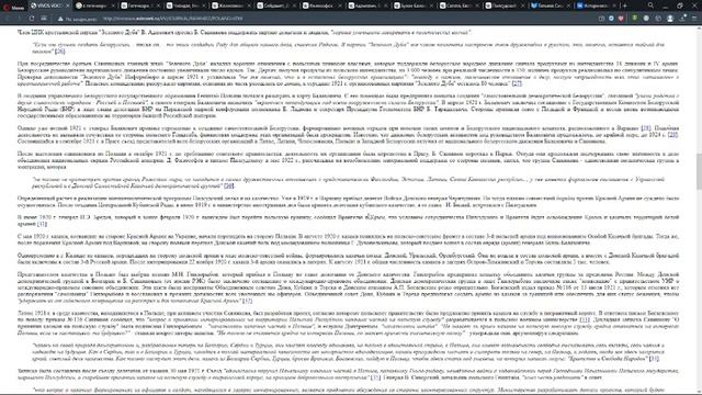 Уголок истории: сказ о том как рыцари Света ходили в гости к пану Юзефу. смотреть онлайн