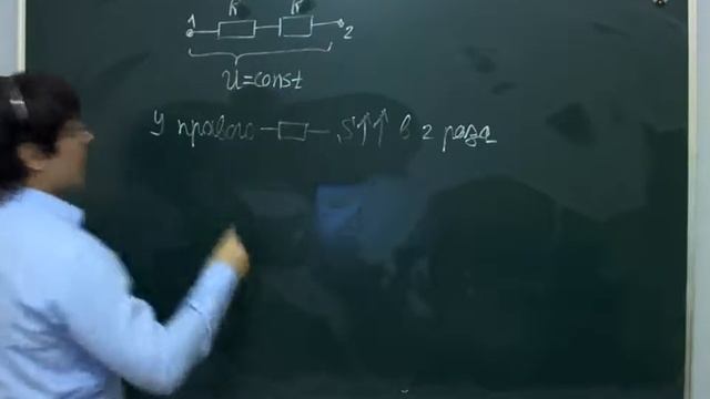 Законы постоянного тока(21) смотреть онлайн