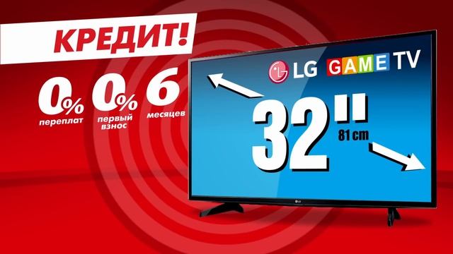 LED телевизор LG смотреть онлайн