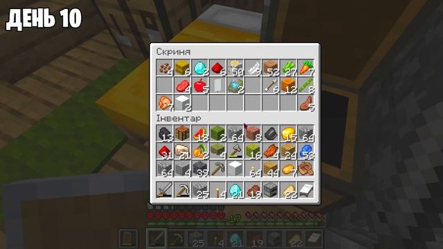 100 днів в *Хардкор Майнкрафт* Версія 1.20.2 Українською 2 частина смотреть онлайн