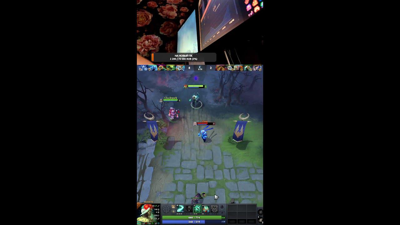 Прямая трансляция пользователя RRM