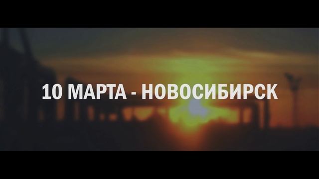 ЛСП || NEVER OVER TOUR || МАРТ 2016