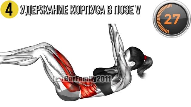 Упражнения на Мышцы Пресса в Домашних Условиях (Уменьшение Жира на Животе) смотреть онлайн