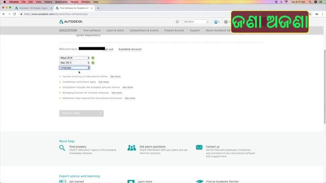 How to download and install Autodesk maya 2018 software For Free | 100% Genuine [Odia] смотреть онлайн