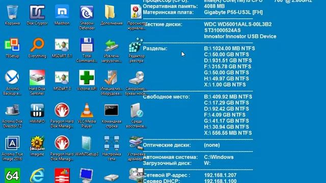 Подключение Яндекс.Диска как сетевого диска (WebDAV) (+звук)