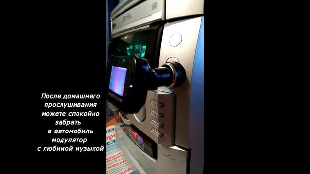 MP3 FM модулятор(вторая жизнь старого музыкального центра) смотреть онлайн