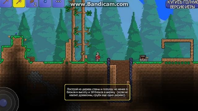 Прохожу обучение в Terraria на Эмуляторе Android! смотреть онлайн
