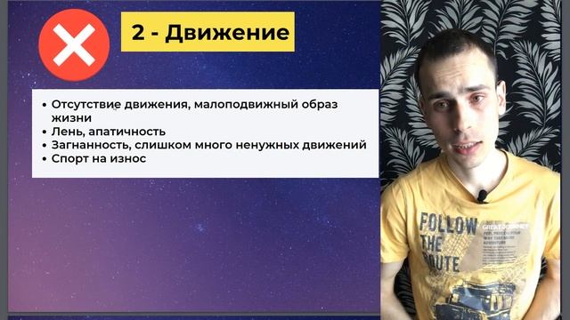 7 АРКАН В МАТРИЦЕ СУДЬБЫ – ВОИН, ДВИЖЕНИЕ, САМОДОСТАТОЧНОСТЬ. Инструкция по проработке 7 аркана смотреть онлайн