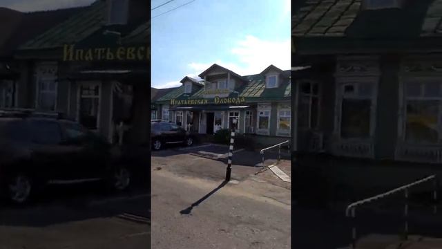 Кострома.Ипатьевская слобода смотреть онлайн