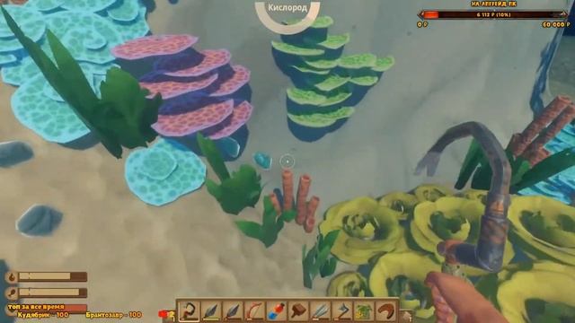 Raft [стрим] #7 – на расслабоне на чиле смотреть онлайн