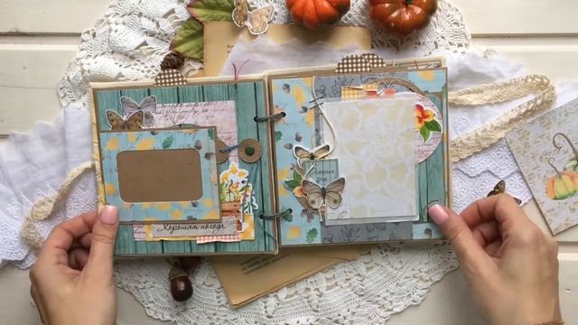 Мини альбом "Осенняя история" смотреть онлайн