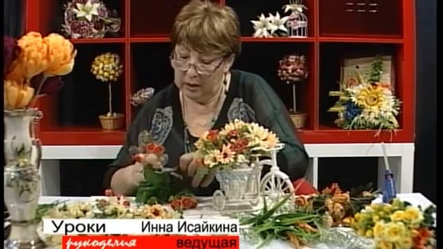 Уроки рукоделия Композиция Осень смотреть онлайн
