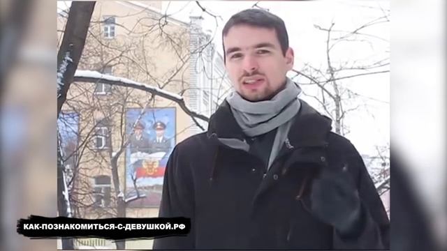 Как вернуть любимую девушку? Почему тебя бросили? смотреть онлайн