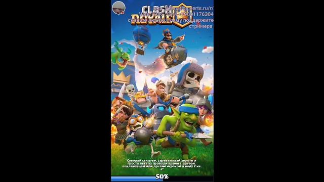 Стрим игры "Наши Гонки". смотреть онлайн