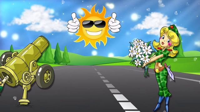 Поздравление с ДМБ смотреть онлайн