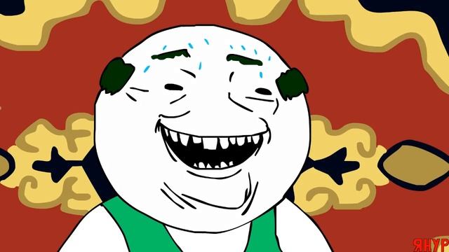 ЯНУР - Адовые блюда