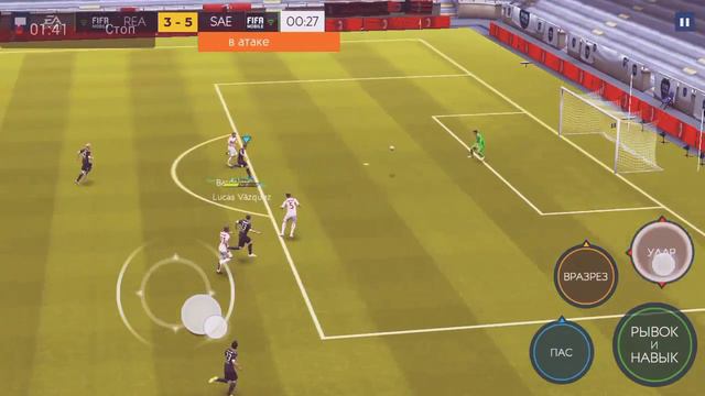 Самый сильный удар в FIFA MOBILE 19