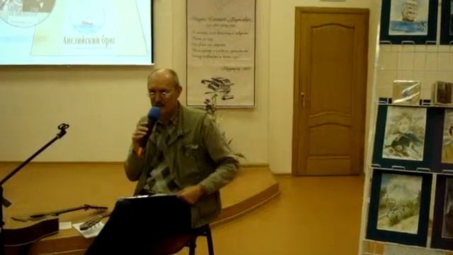 Английский Бриг-презентация-1 смотреть онлайн