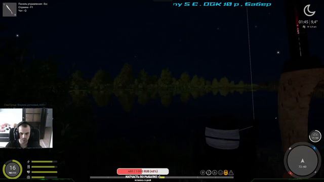 Русская Рыбалка 4 - р. Белая - Форель и Хариус смотреть онлайн