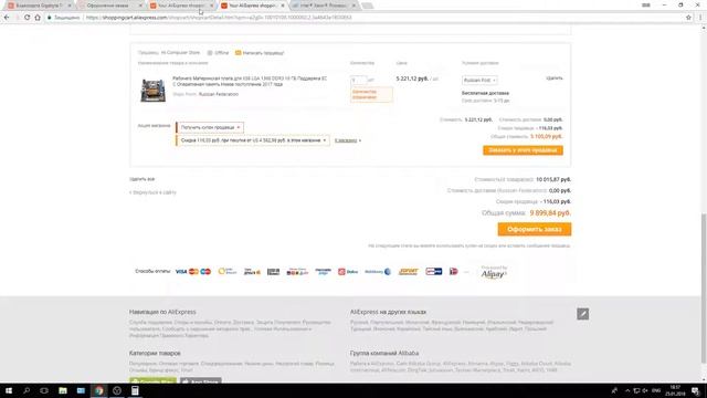 Игровой компьютер за 27000руб(400$) с монитором и клавомышью смотреть онлайн