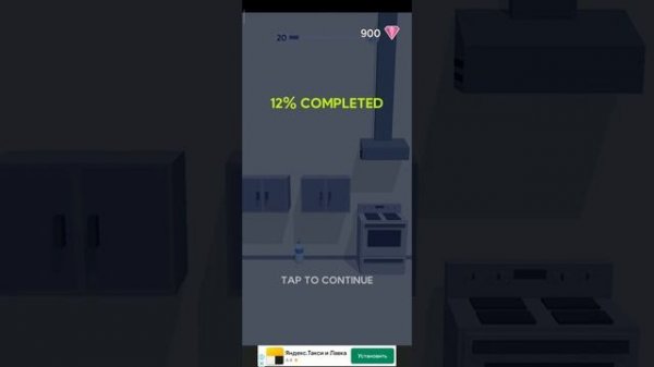 Прыгающая бутылка прохождение, bottle flip 3d