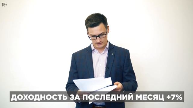 Рынки растут. Какие акции купить в декабре? Сколько акции компаний заработали за прошлый месяц?