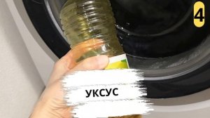 Как постирать куртку БЕЗ РАЗВОДОВ - ИЗБАВИТЬСЯ ОТ РАЗВОДОВ на куртке - Белые разводы после стирки