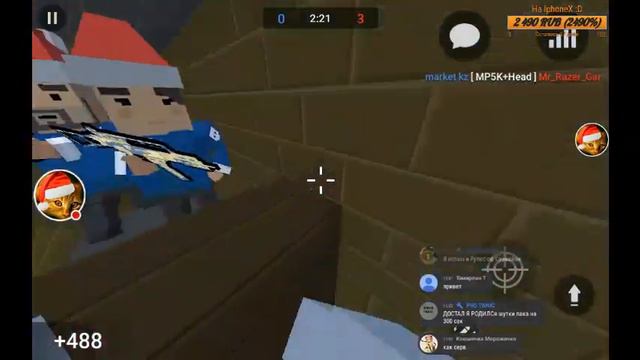 Block Strike - Ну шо 900? смотреть онлайн