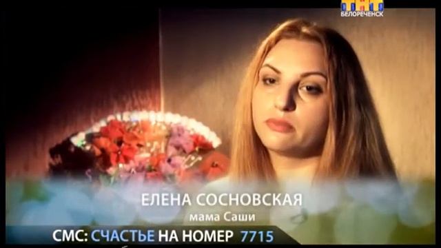 Поможем всем краем! смотреть онлайн