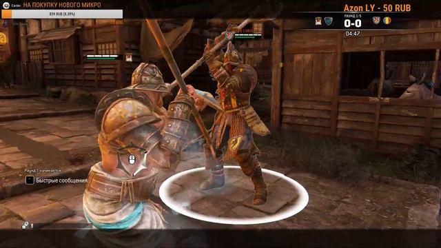 Последний на сегодня Стрим по For Honor(1080p60fps)[16+] смотреть онлайн