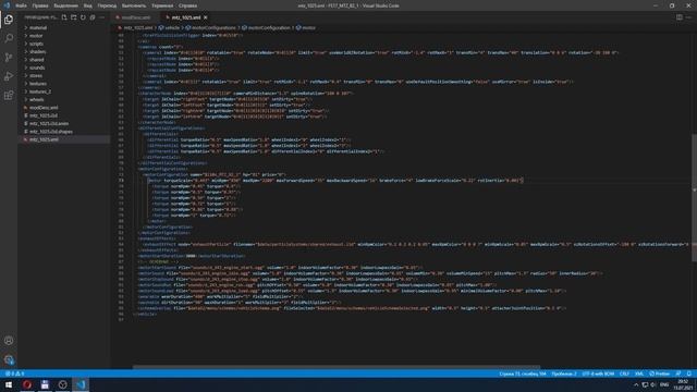 Если мод никуда не едет? смотреть онлайн