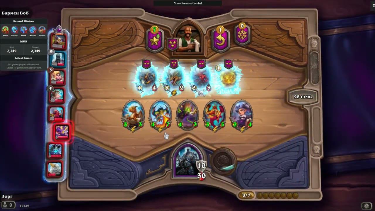 Lets play: Heartstone смотреть онлайн