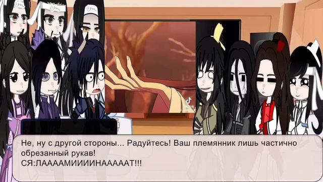 MDZS react to Wei Wuxian as Jun Wu/Реакция МДК на Вэй Ин это Цзюнь У. НА ЗАКАЗ смотреть онлайн
