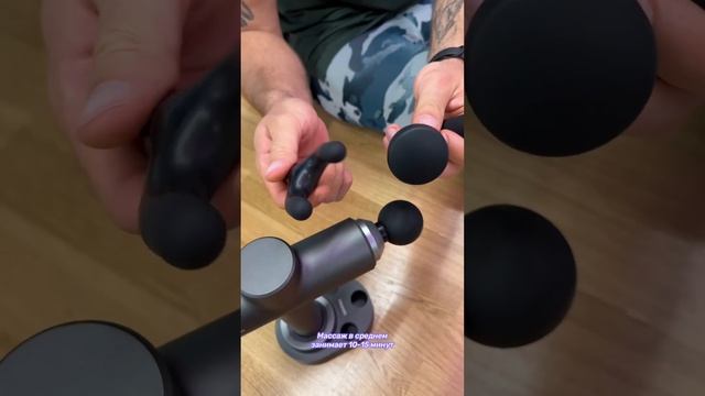 Зачем нужен перкуссионный массажёр??