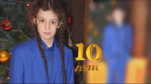 Тасим день рождение 1 часть