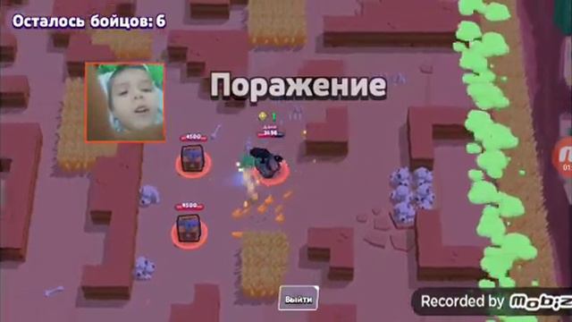 Илья играют в бравл Старс и он всегда проигрывает смотреть онлайн