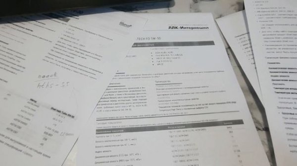 Skoda: Shell Turbo VS Лукойл. Масло для Турбо? (2022)