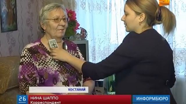 В Костанае пенсионерка открыла в себе дар магнетизма смотреть онлайн