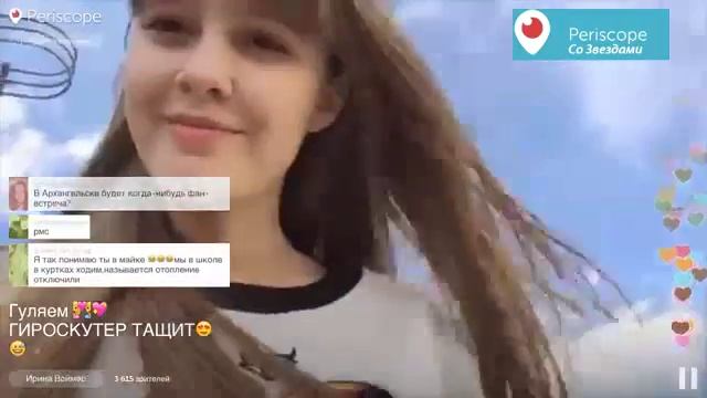 Ирина Ваймер Гуляем Гироскутер тащит смотреть онлайн