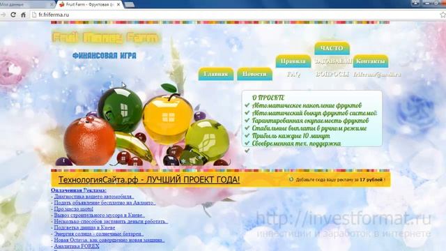 Обзор кабинета в строчной рекламе Nolix смотреть онлайн