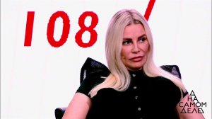 Свидетели и свидетельницы тайных утех Саакашвили п...Самые драматичные моменты выпуска от 18.08.2017