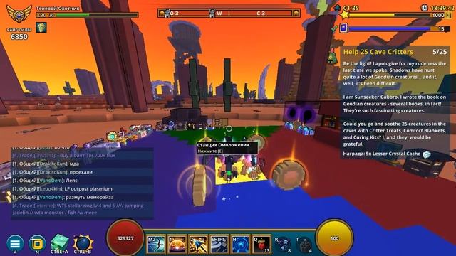 Trove Как прокачать своего персонажа в тров? Быстрая прокачка! смотреть онлайн