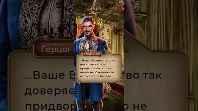 ЛИГА МЕЧТАТЕЛЕЙ "Печать Нострадамуса" (1×5) смотреть онлайн