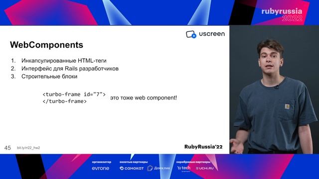 Как мы еще не перешли с Vue.js на Hotwire смотреть онлайн